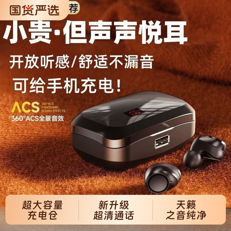 德国无线蓝牙耳机2025新款入耳式游戏电竞降噪续航大电量官方正品