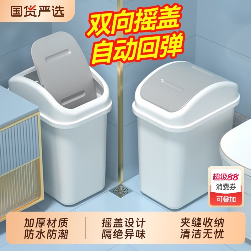 汉世刘家大号带盖翻盖垃圾桶