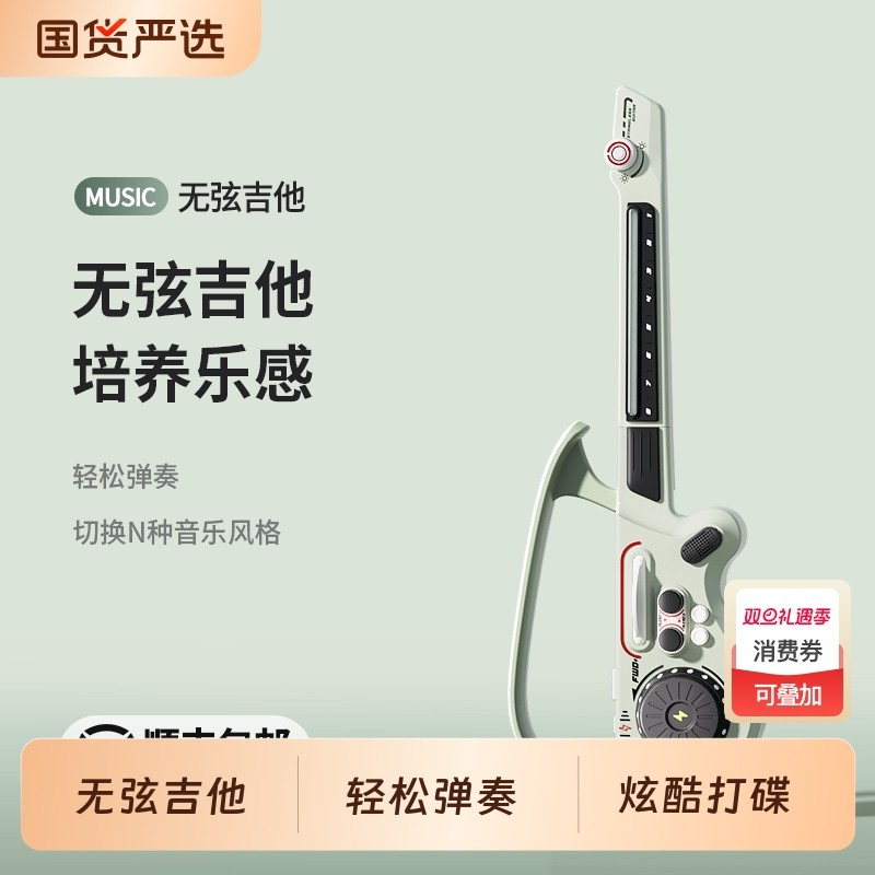 儿童吉他玩具多功能电子琴自动挡初学女孩6岁5十12男孩7生日礼物9