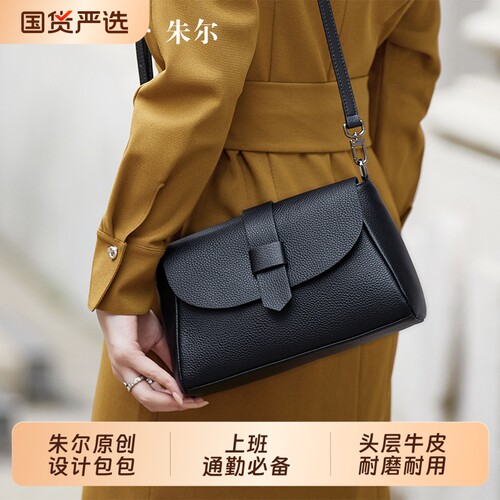 朱尔软皮斜挎包时尚中年包包女式2025新款休闲通勤单肩妈妈包精致