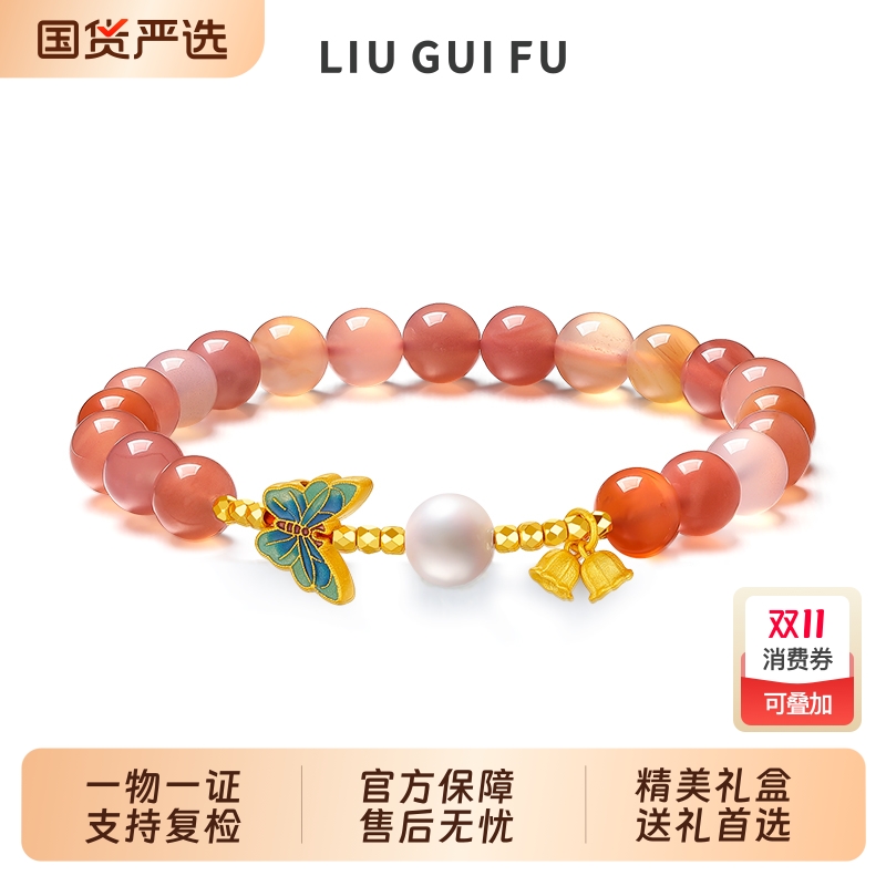 六桂福S925银风铃花蝴蝶手链