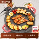 多功能烤锅烧烤架煎肉烧烤盘 奥然电烤盘家用烤肉盘烤鱼一体锅韩式