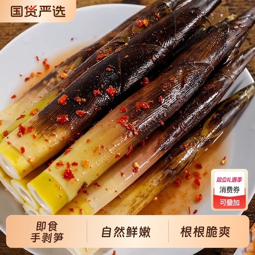 手剥笋开袋即食开袋即食香辣网红泡椒手剥笋新鲜脆嫩笋肉批发零食