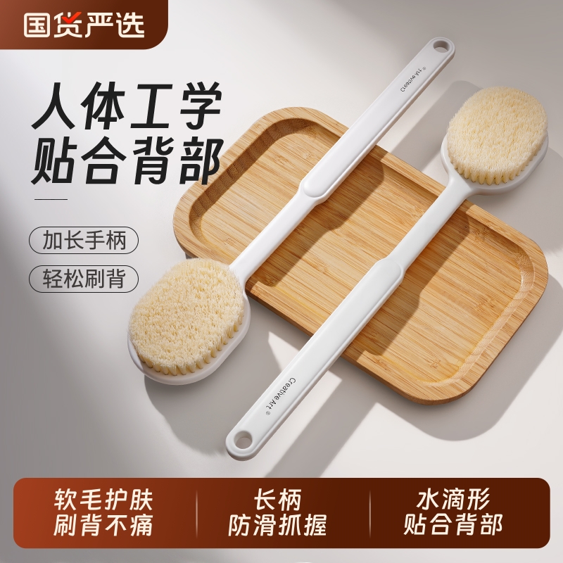 椭圆大刷面，搓背更得劲