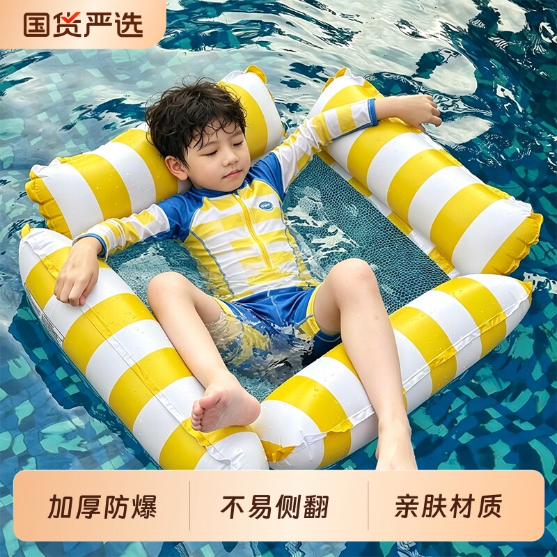 游泳圈浮床儿童充气浮排躺椅图片