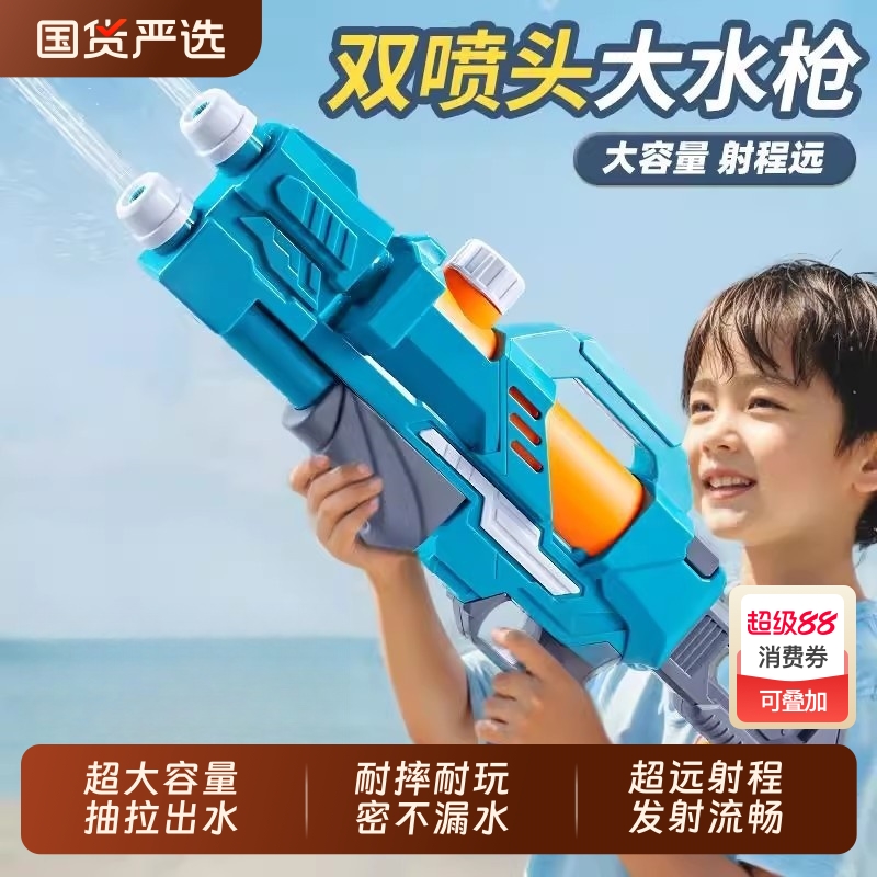 玩具枪儿童抽拉式水枪