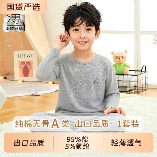 纯棉长袖长裤宝宝家居服套装