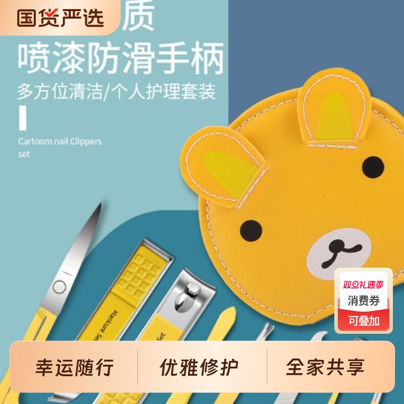 指甲刀套装家用指甲剪卡通可爱男女专用指甲钳耳勺高端修甲刀