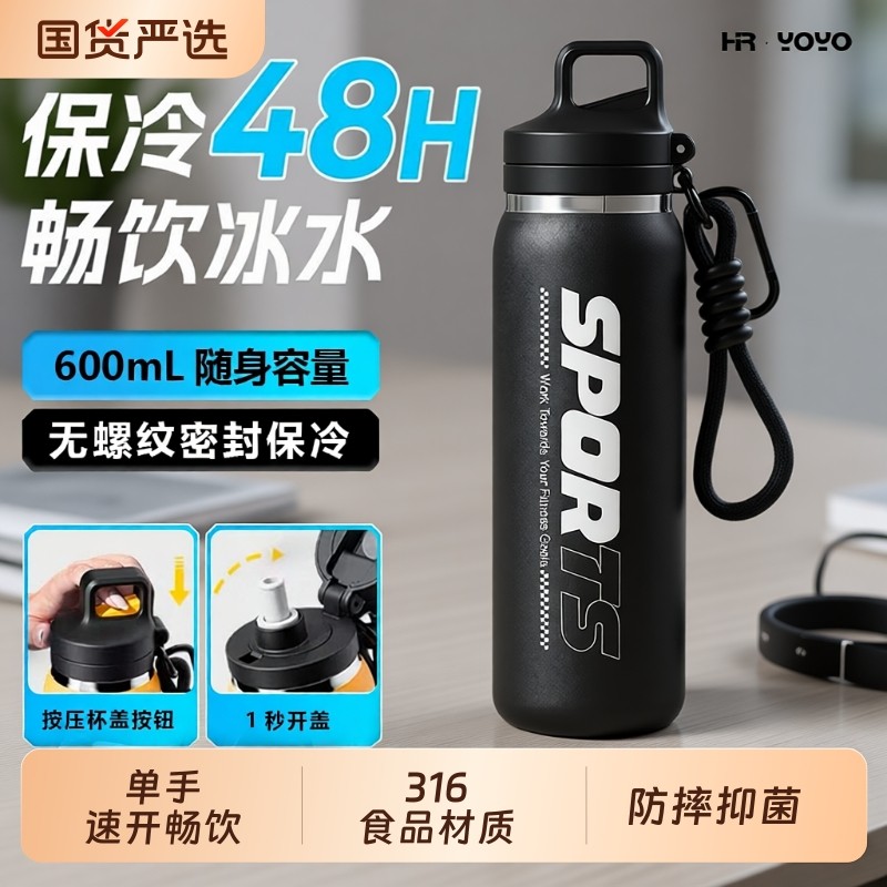 保温杯大容量男款学生上学专用吸管运动水壶户外军训水杯2025新款