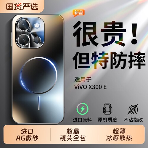 手机壳新款磨砂镜头全包防摔散热