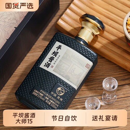 平坝酱酒53度酱香型白酒大师15礼盒款包装500ML自饮老字号酿造