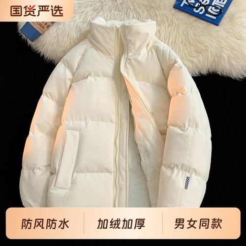 羊羔绒棉服女冬季2025新款小个子棉衣超好看运动加厚棉袄外套男款