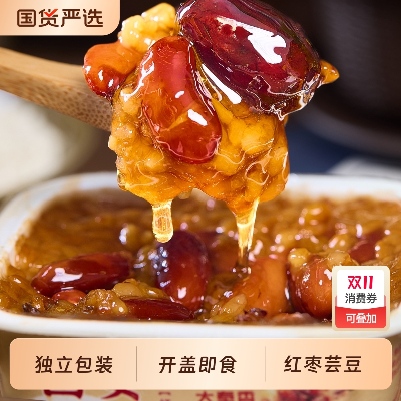 陕西小吃西安特产特色215g家庭装红枣芸豆镜糕速食即食早餐蛋糕