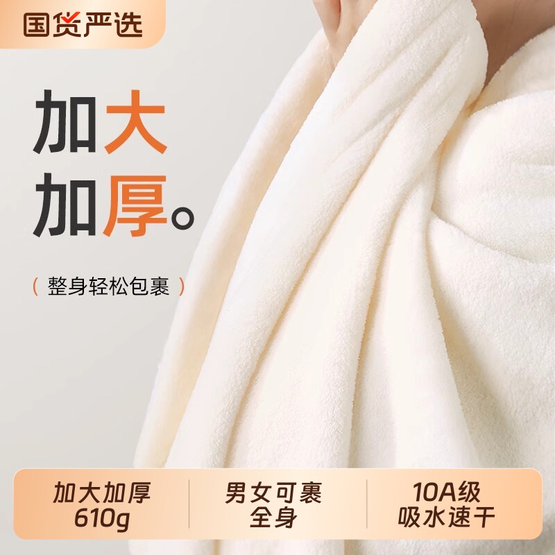 2026超大浴巾女家用成人加厚毛巾比纯棉全棉超强吸水不掉毛男速干