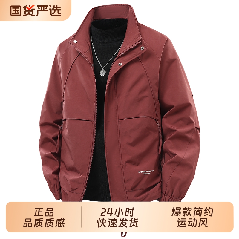 2025新款爆款男士运动茄克外套宽松立领防风保暖户外运动健身上衣