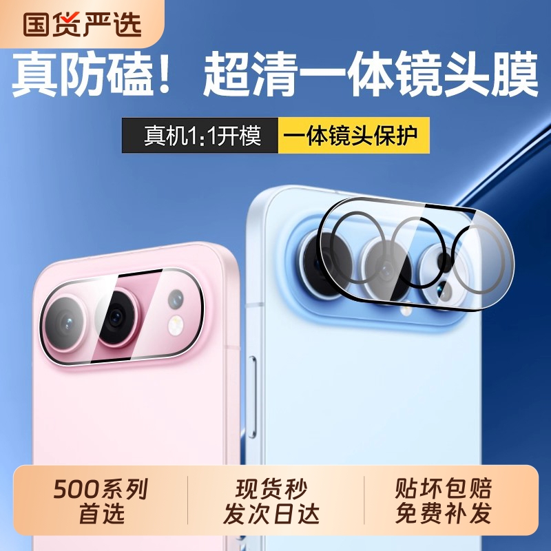 适用荣耀500镜头膜荣耀500pro新款秒贴镜头贴400相机钢化膜圈Honor500手机膜300ultra全包背膜后置摄像头贴膜