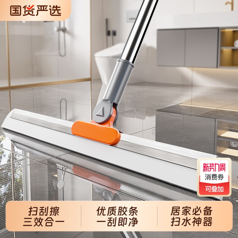 好贤慧魔术扫把家用软两用浴室卫生间地刮地板地面刮水器扫地神器