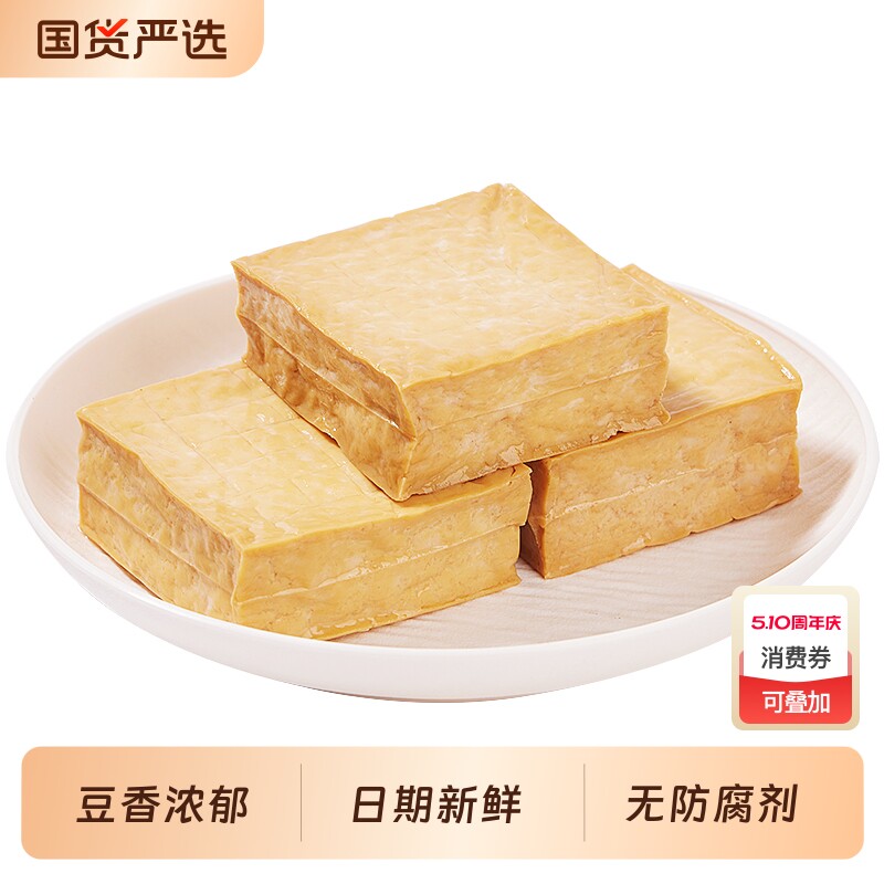 湘食颂180g武冈大坝豆腐香干湖南特产家常菜快手菜下饭菜豆腐干