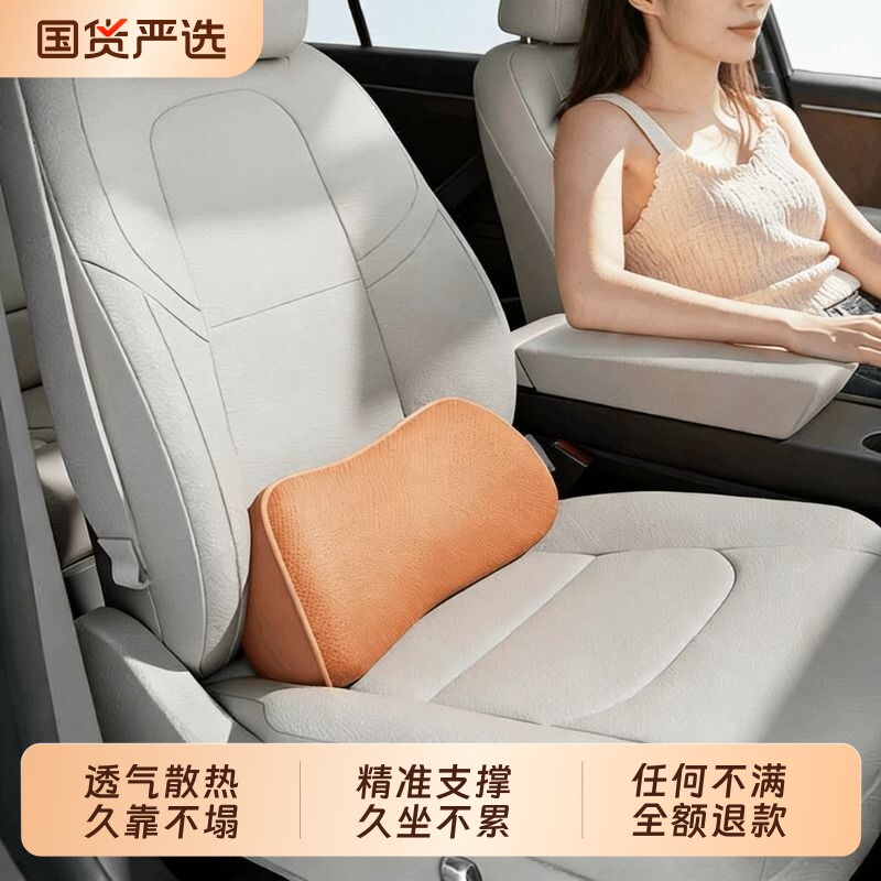 汽车腰靠护背垫腰托腰枕主驾驶座椅支撑神器车载用小腰靠司机开车