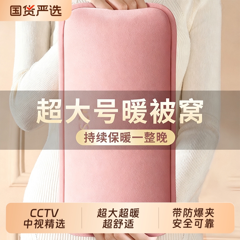 防干烧充电防爆热水袋绒面暖脚电暖宝暖床暖肚热敷暖手宝实用便携