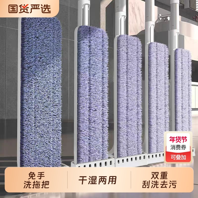 2025新款平板拖把一拖净家用免手洗可替换墩布懒人大扫除清洁神器,家庭/个人清洁工具,平板拖把,淘宝优惠券,粉丝福利购,淘宝优惠卷