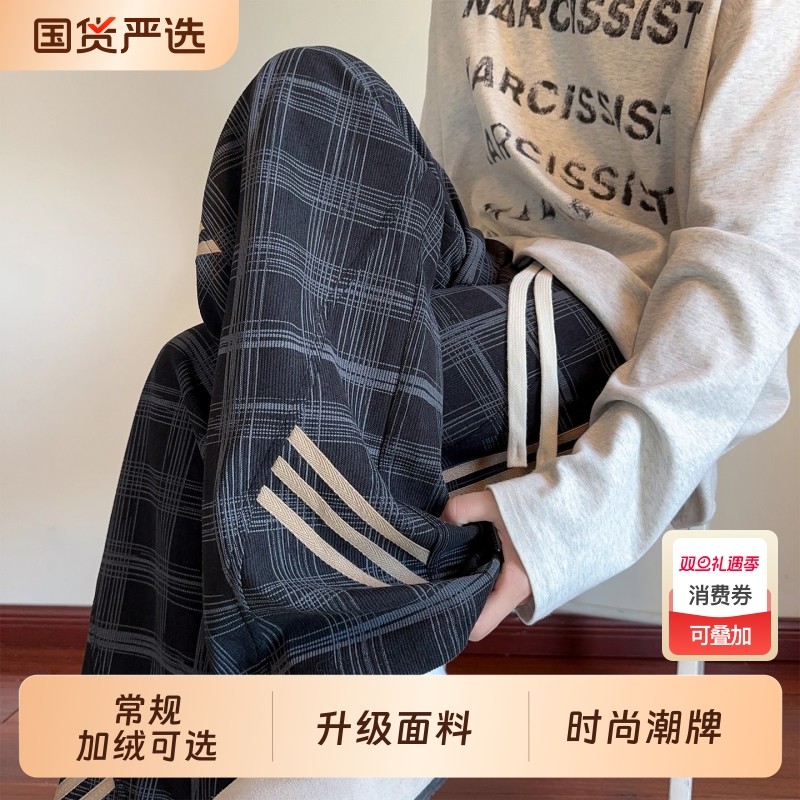 灯芯绒条纹加绒格子裤女秋冬美式休闲裤子宽松直筒大码阔腿运动裤