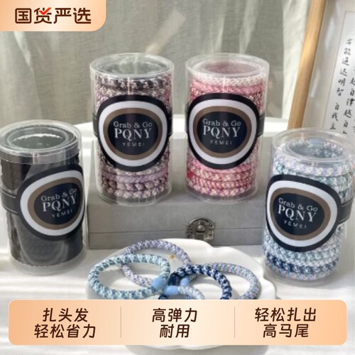 运动时尚发圈女高弹力皮筋头饰