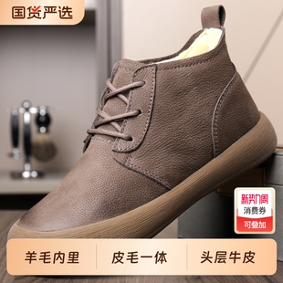 真皮羊毛男鞋冬季加绒加厚休闲棉皮鞋男宽脚东北大棉鞋男皮毛一体