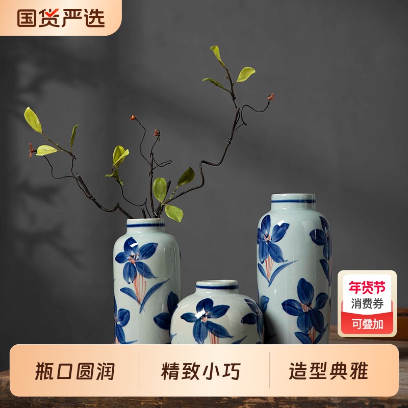 景德镇复古禅意陶瓷花瓶侘寂花器客厅新中式装饰摆件绿色插花玄关