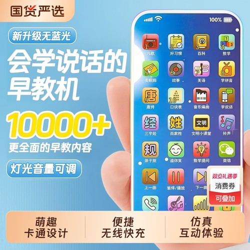 婴儿童玩具手机幼儿宝宝0一1早教益智触屏仿真电话可啃咬2025新款