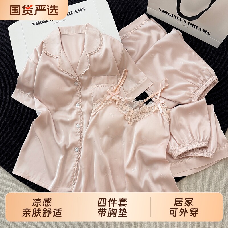 【凉感冰雪丝】甜美睡衣女带胸垫图片