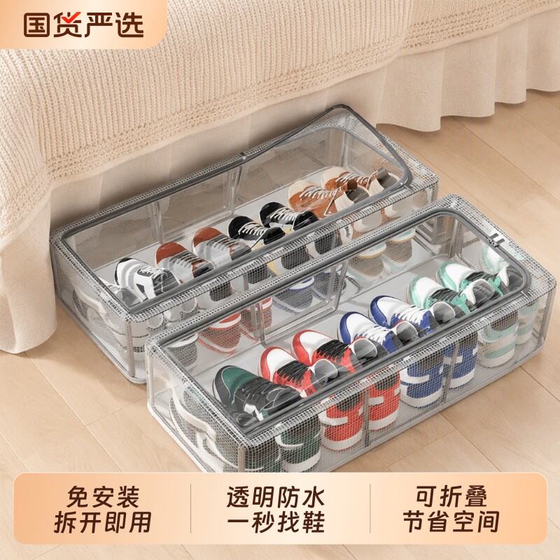 透明折叠防尘鞋盒|千人回购图片