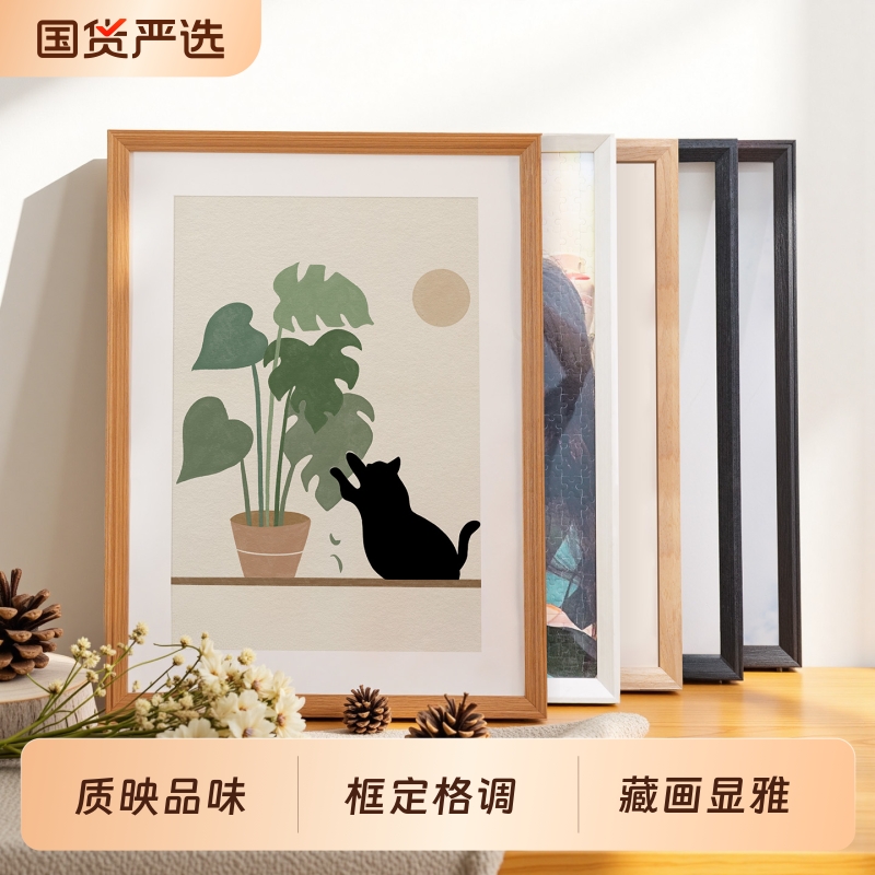 实木相框油画素描任意尺寸