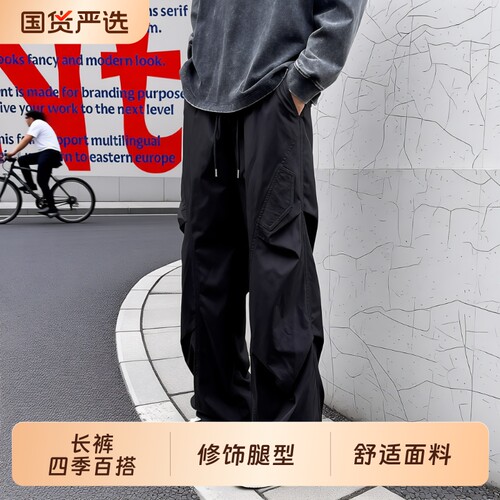 美式薄款工装裤春夏|210人收藏