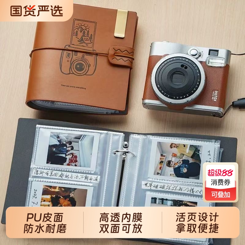 拍立得专用大容量活页三寸相册四宫格六宫格3寸mini相纸照片收纳本情侣儿童照片收纳影集小卡门票收纳册票夹