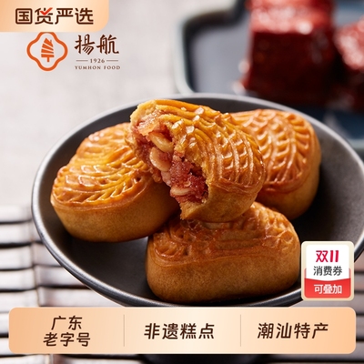 潮州老腐乳饼广东潮汕特产腐乳饼传统中式糕点伴手礼