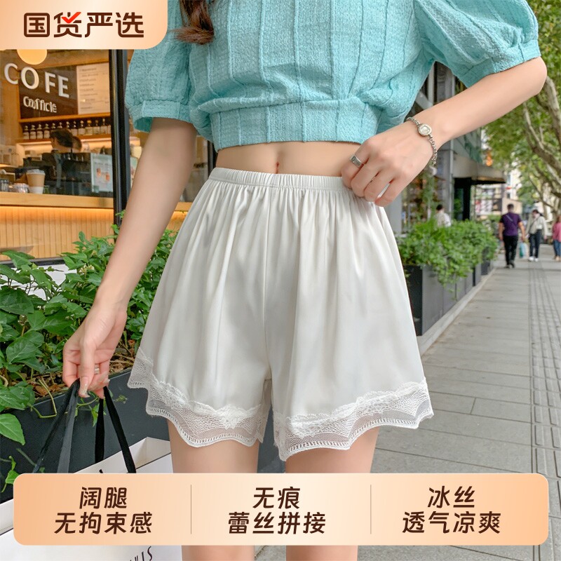 冰丝打底夏天女防走光安全裤不卷边薄款短裤可外穿宽松蕾丝