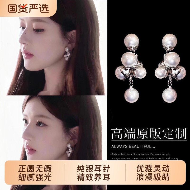 许我耀眼露丝同款仿珍珠耳环S925纯银针耳钉女轻奢高级感爆款耳饰