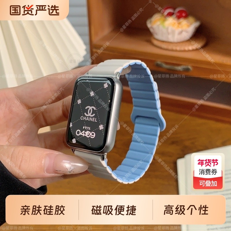 适用小米手环9pro新款液态红米watch6硅胶波纹磁吸手表表带