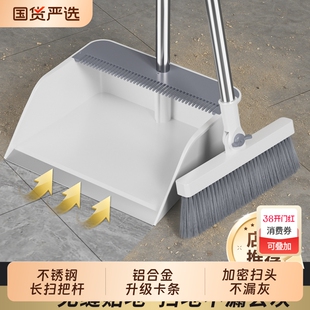 扫把簸箕套装家用软硬毛组合扫地笤帚扫帚撮箕打扫软毛加长结实