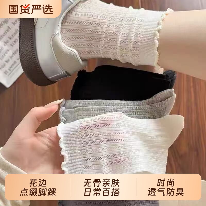 袜子女士夏季薄款中筒袜镂空透气图片