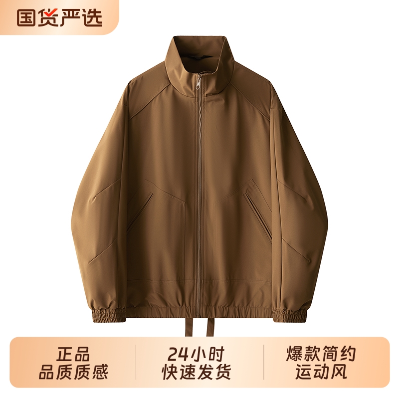OVJF2025年秋季新款户外运动立领茄克外套男士工装美式夹克防风