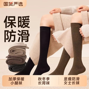jk防滑不掉配长靴子长筒袜 爆款 小腿袜子女秋冬季 加厚棉袜2025新款