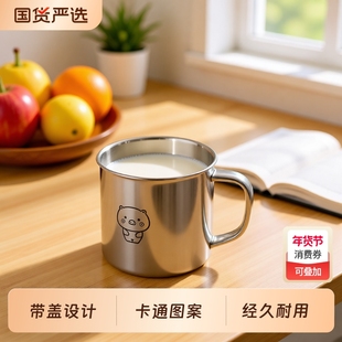 儿童不锈钢水杯杯子onlycook食品级316L宝宝带盖子防摔口杯大容量