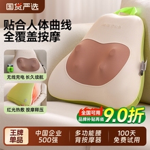 奥克斯颈椎按摩器腰部自动揉捏后背全身按摩靠垫家用多功能按摩仪