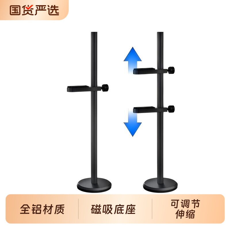 铝合金显卡视频卡支架黑色底座桌面PC机箱防滑磁性底座冷却套件