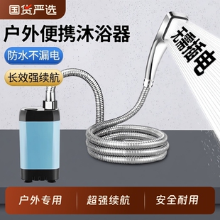免插电户外洗澡神器便携式淋浴器宿舍移动自吸泵电动花洒农村水泵