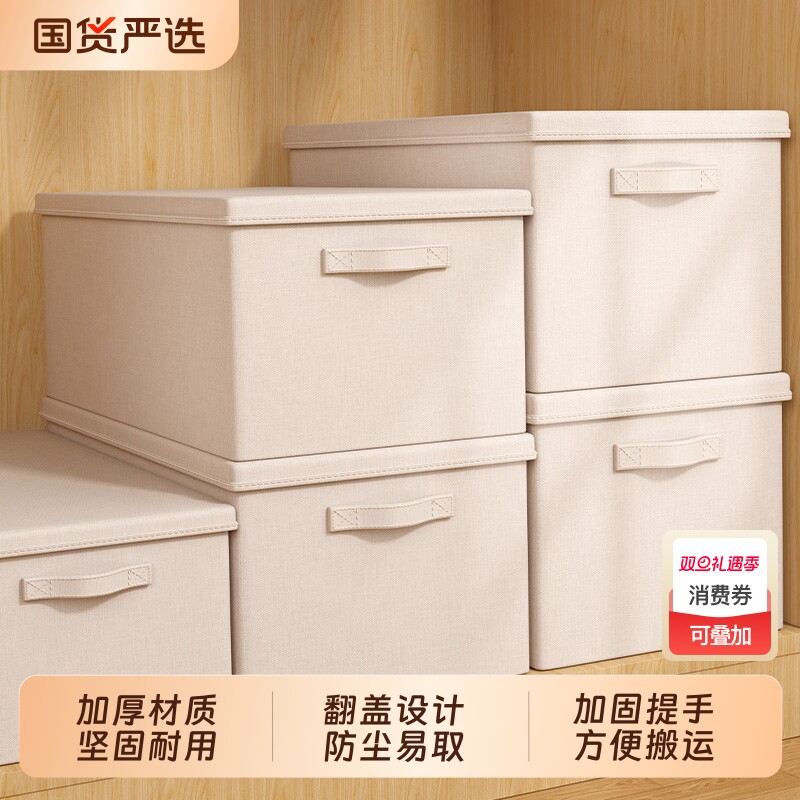 衣服收纳箱家用衣柜衣物整理箱子