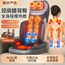 奥克斯按摩器肩颈椎腰部背部揉捏椅靠垫多功能坐垫按摩仪全身家用