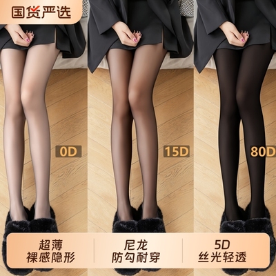 黑色丝袜女防勾丝光腿神器夏季性感0D款连裤袜不掉档黑丝高个子